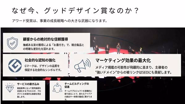 製品・サービス案内 Before